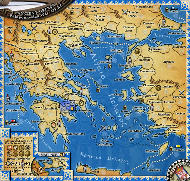 One Side Of The Peloponnesian War Crossword prntbl